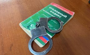 Происшествия