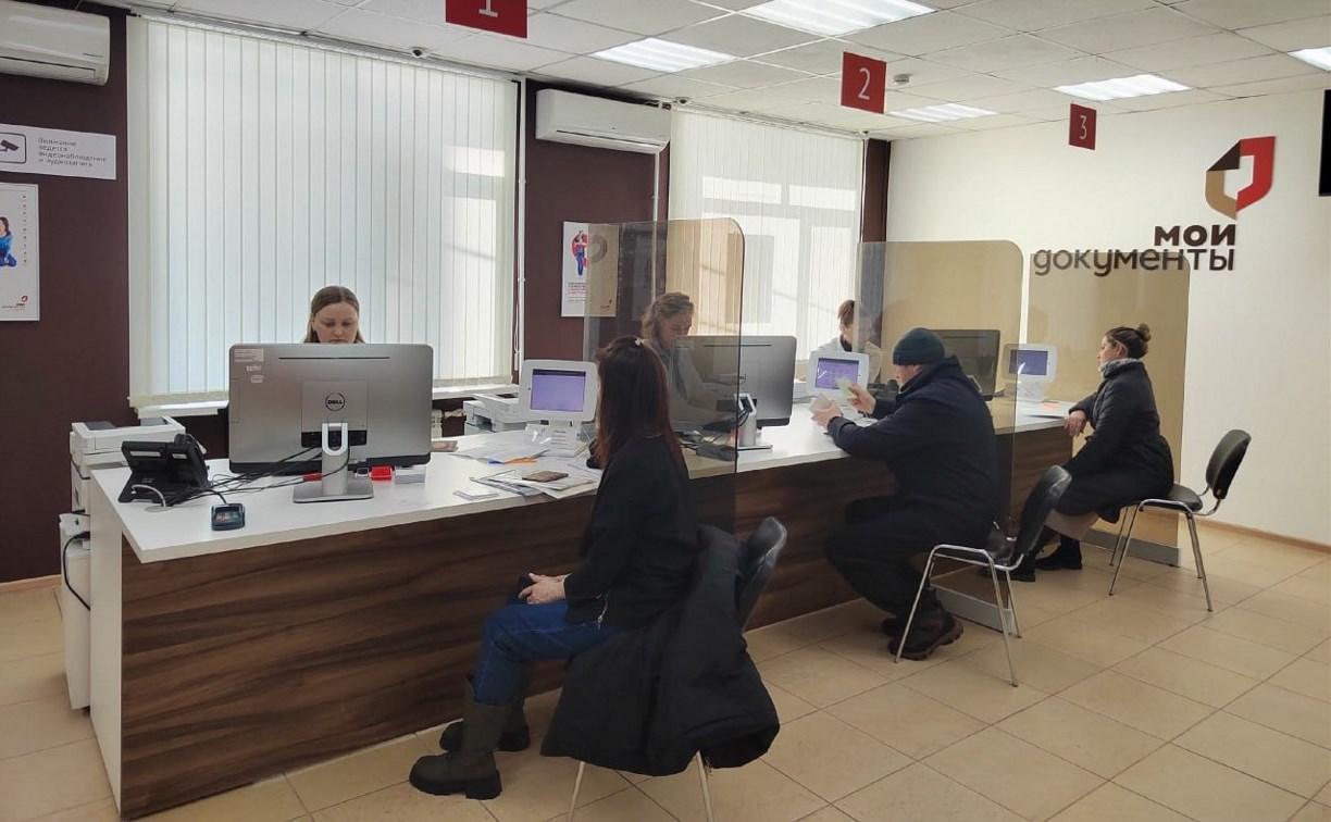 В МФЦ на Сахалине расширили перечень льготников для обслуживания без очереди
