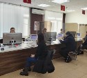В МФЦ на Сахалине расширили перечень льготников для обслуживания без очереди