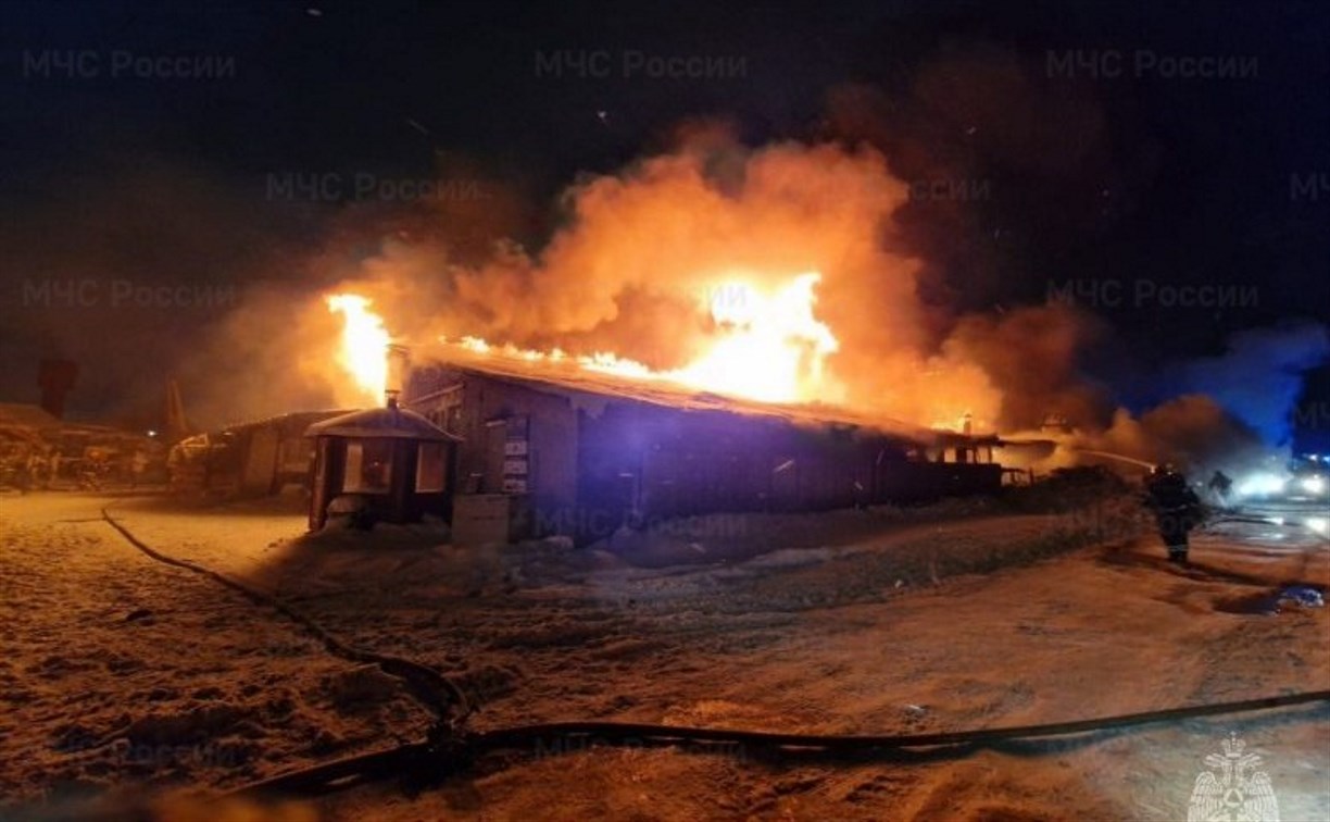 "Поиски сторожа, обвал крыши, 2 тонны ацетона" подробности крупного ночного пожара в Южно-Сахалинске 