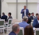 Предложения сахалинцев войдут в стратегию развития Дальнего Востока
