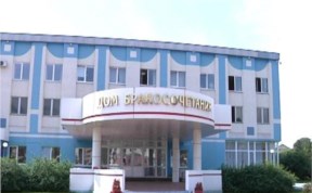 Общество