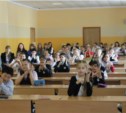 В Южно-Сахалинске наградили юных интеллектуалов