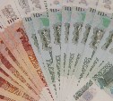"Называли себя ломбардом": на Сахалине нашли "черных" кредиторов 