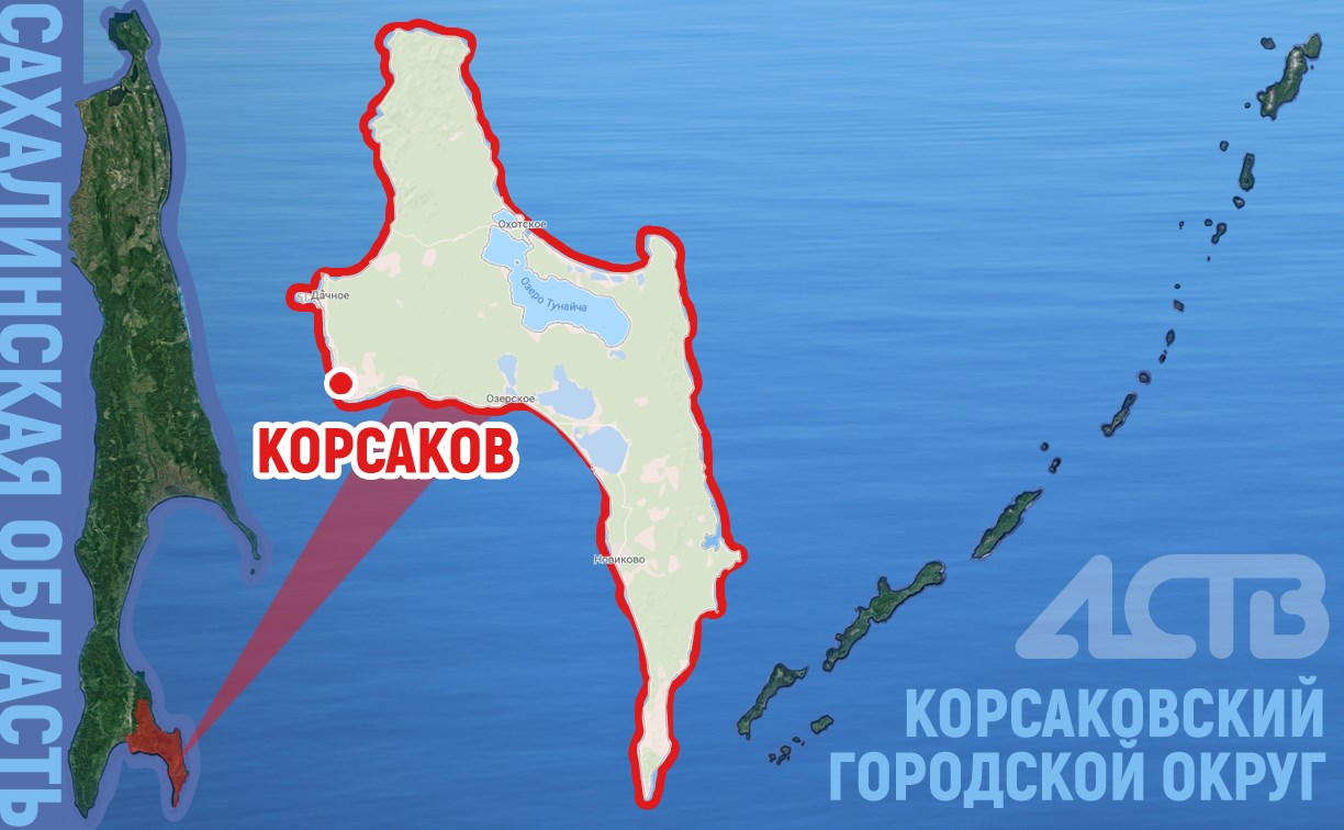 На поиски пропавшего рыбака в Корсаковском районе вылетел вертолет 