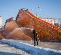 «Горки качественные и прослужат не один год» - подрядчик, устанавливавший конструкцию в Южно-Сахалинске