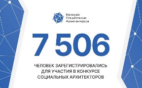 Политика и экономика