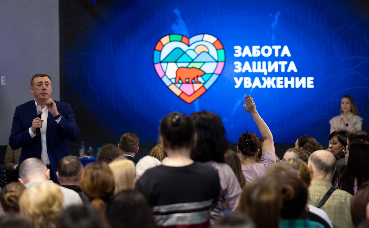 Маленькие жители Анивы получат помощь детского психиатра