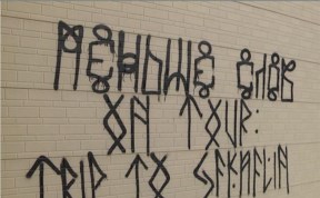 Общество