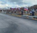 В Долинске благоустроили городское кладбище