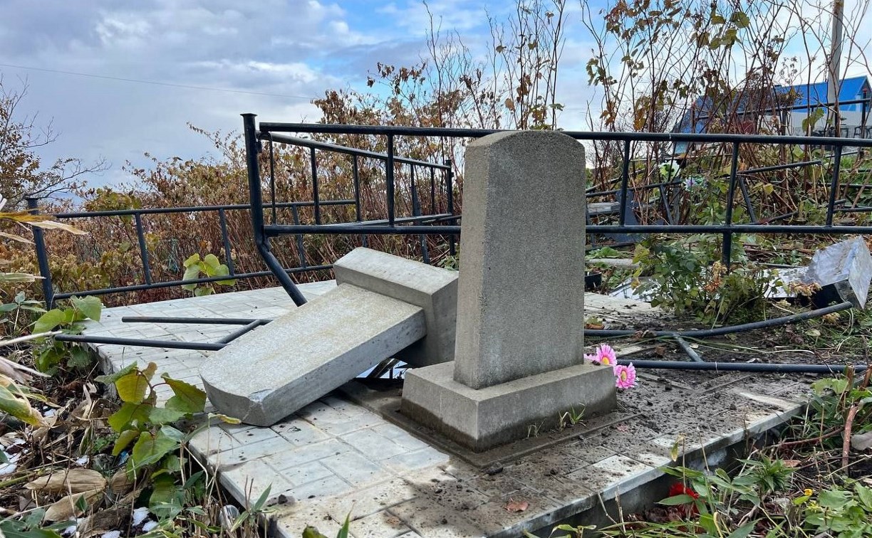"Разбили памятники, снесли оградки": полиция в Холмске ищет вандалов, бесновавшихся на кладбище 