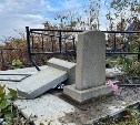 "Разбили памятники, снесли оградки": полиция в Холмске ищет вандалов, бесновавшихся на кладбище 