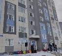 "Это настоящий праздник": 32 семьи в Холмске переехали в новые квартиры