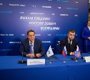 Банк ВТБ и Минвостокразвития России подписали соглашение о сотрудничестве