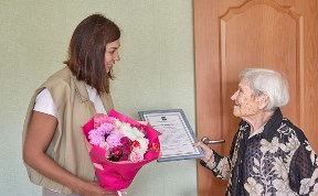 Общество