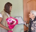 В Южно-Сахалинске 101-й день рождения отметила участница трудового фронта Мария Волкова