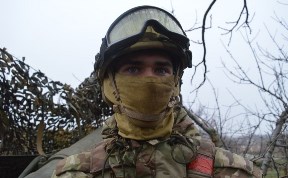 Общество