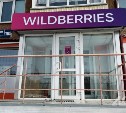 Клиенты Wildberries жалуются на массовый "штраф" за отказ от товара