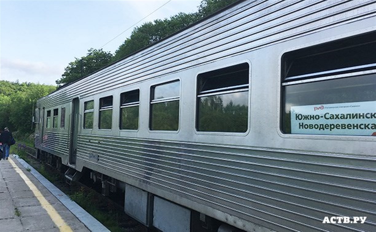 Пригородный поезд Холмск — Чехов отменят на Сахалине