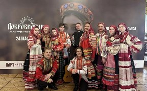 Культура