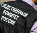 В подвале дома нашли тело 41-летнего жителя Южно-Сахалинска