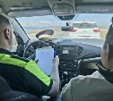 Четыре авто отправились на штрафстоянку после рейда Госавтоинспекции по загородным трассам на Сахалине