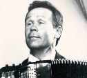 Вечер памяти педагога и баяниста Вячеслава Кузнецова пройдёт в Южно-Сахалинске