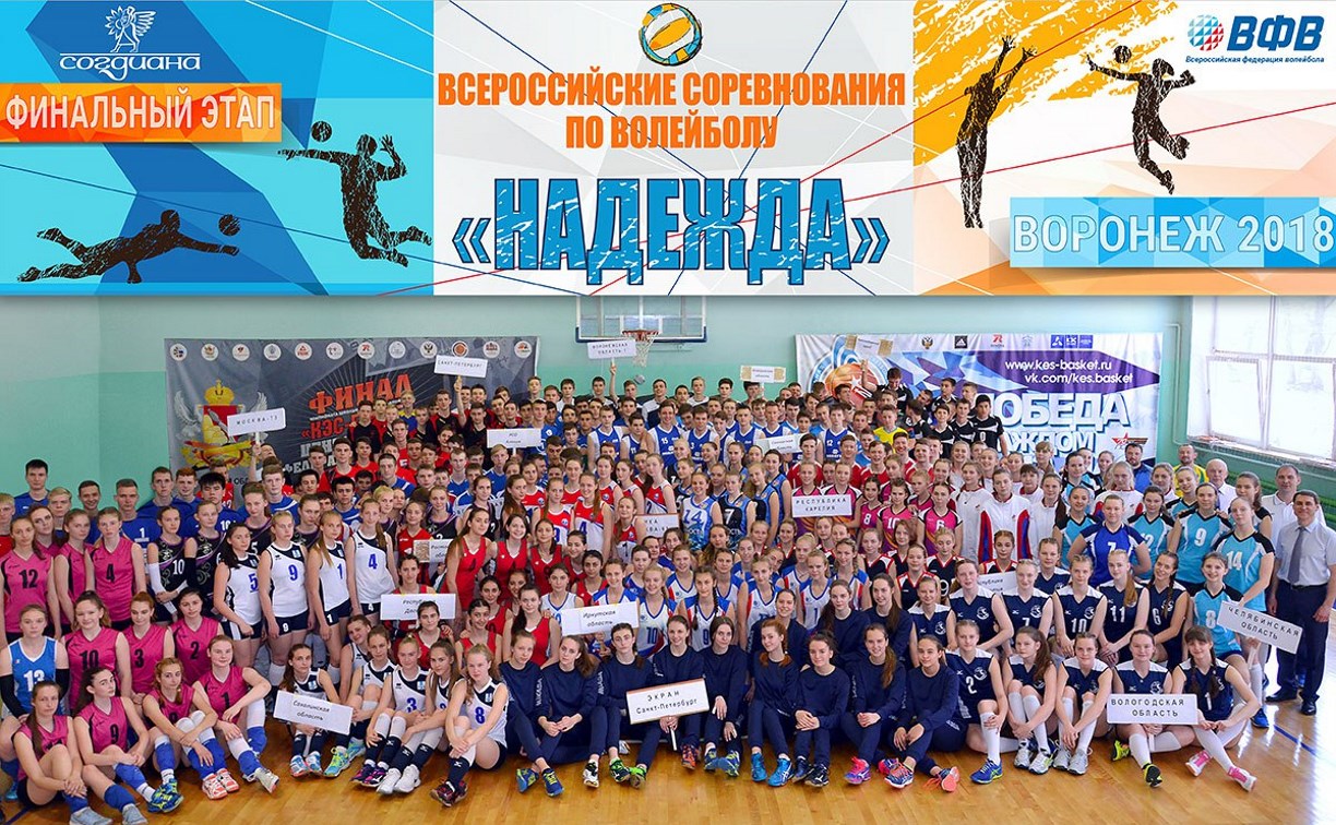 Юные сахалинские волейболистки выступили на первенстве России