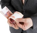 Сахалинские чиновники вторые по уровню зарплаты в ДФО