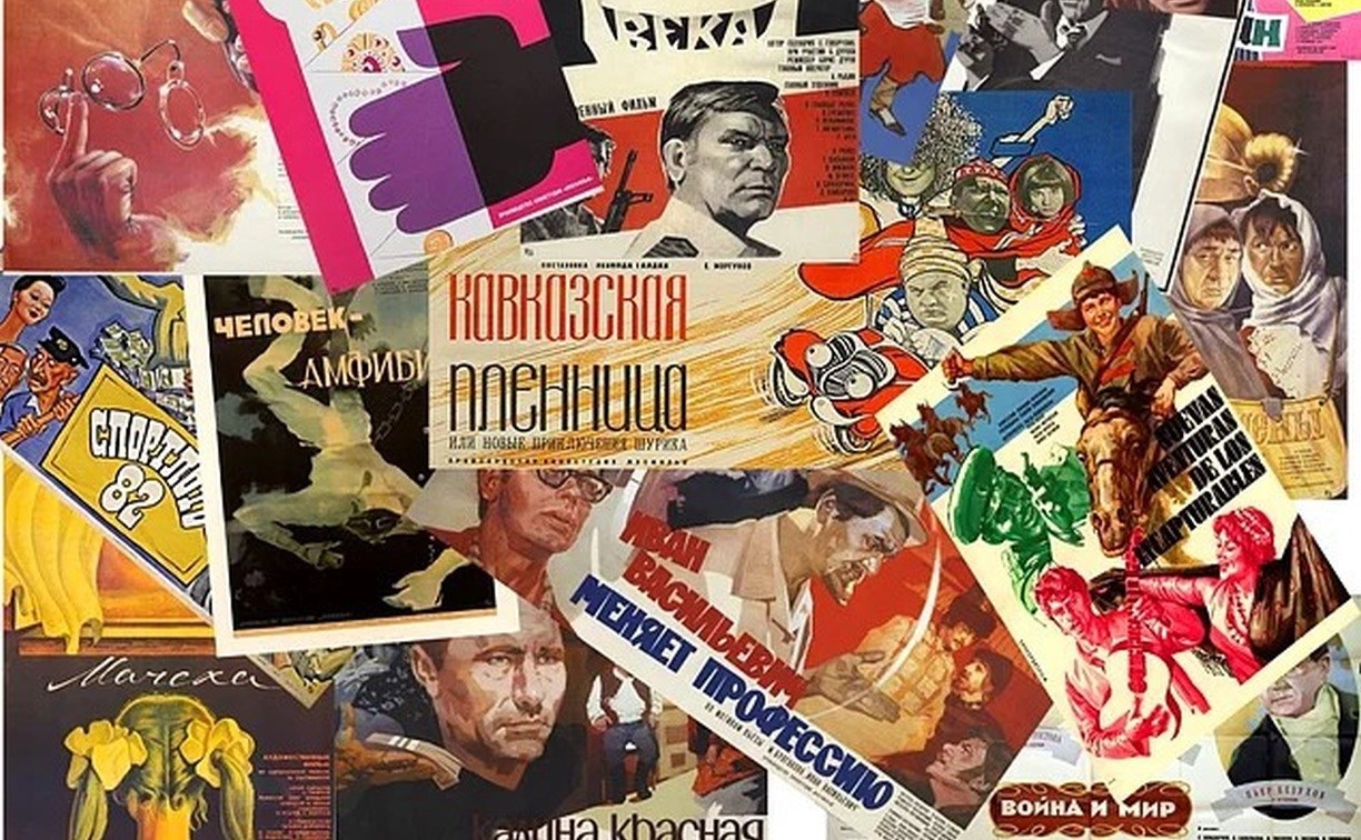Тест: неожиданные названия советских фильмов в зарубежном прокате