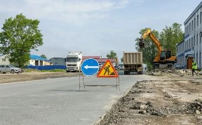 Общество