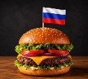 В России просят переименовать гамбургеры в "котлетники" или "кокошники"