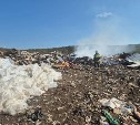 В Курильске потушили пожар на полигоне ТБО