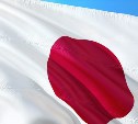 Япония смягчила рекомендации в отношении поездок в Россию