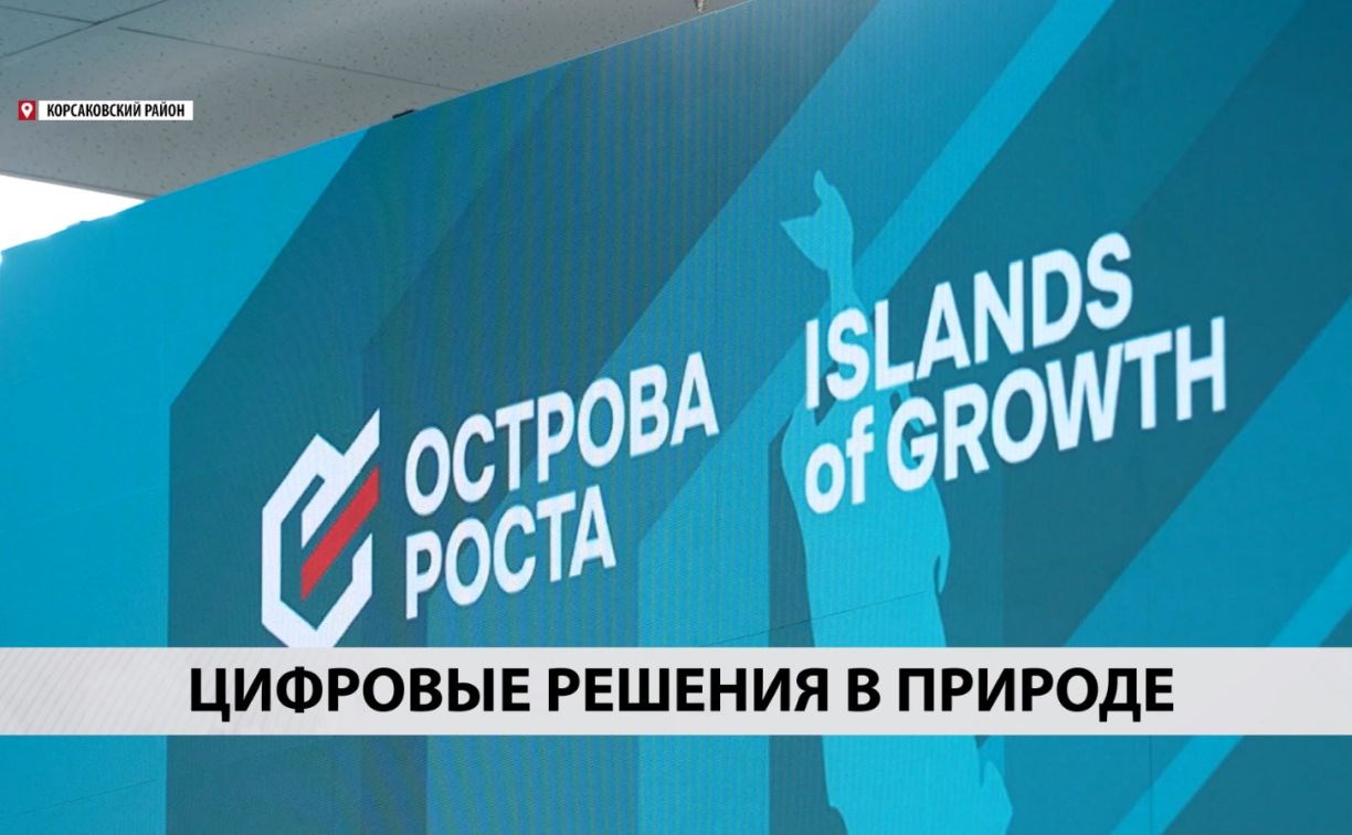 На климатическом форуме Сбер предложил странам БРИКС изменить подход к управлению ресурсами