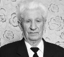 На Сахалине ушел из жизни ветеран Великой Отечественной войны Владимир Сичкарь