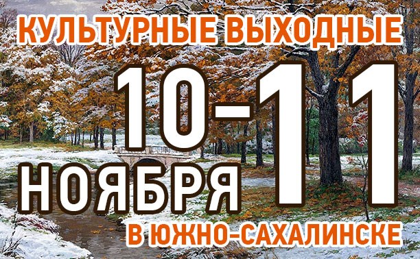 Город