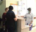 "Регистрироваться" в больницах обяжут сахалинских пациентов