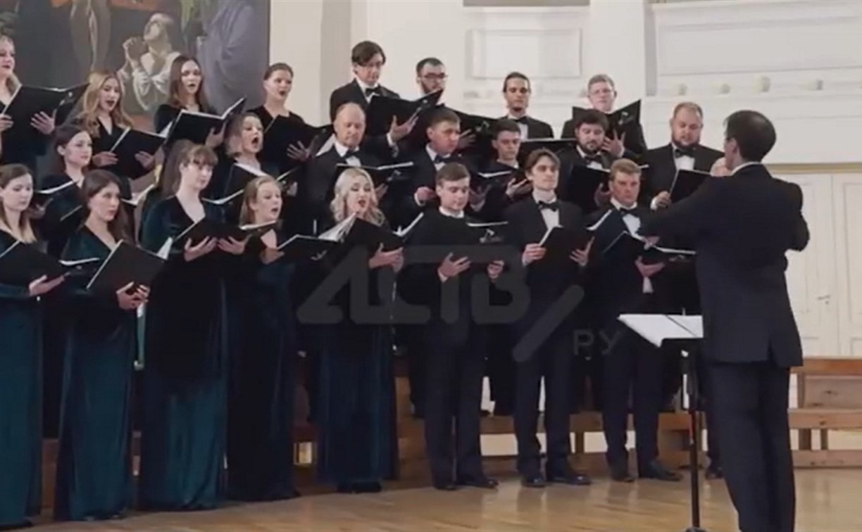 Камерный хор "El Canto" Сахалинской областной филармонии взял Гран-При международного фестиваля Камерный хор "El Canto" Сахалинской областной филармонии взял Гран-При международного фестиваля