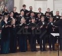 Камерный хор "El Canto" Сахалинской областной филармонии взял Гран-При международного фестиваля