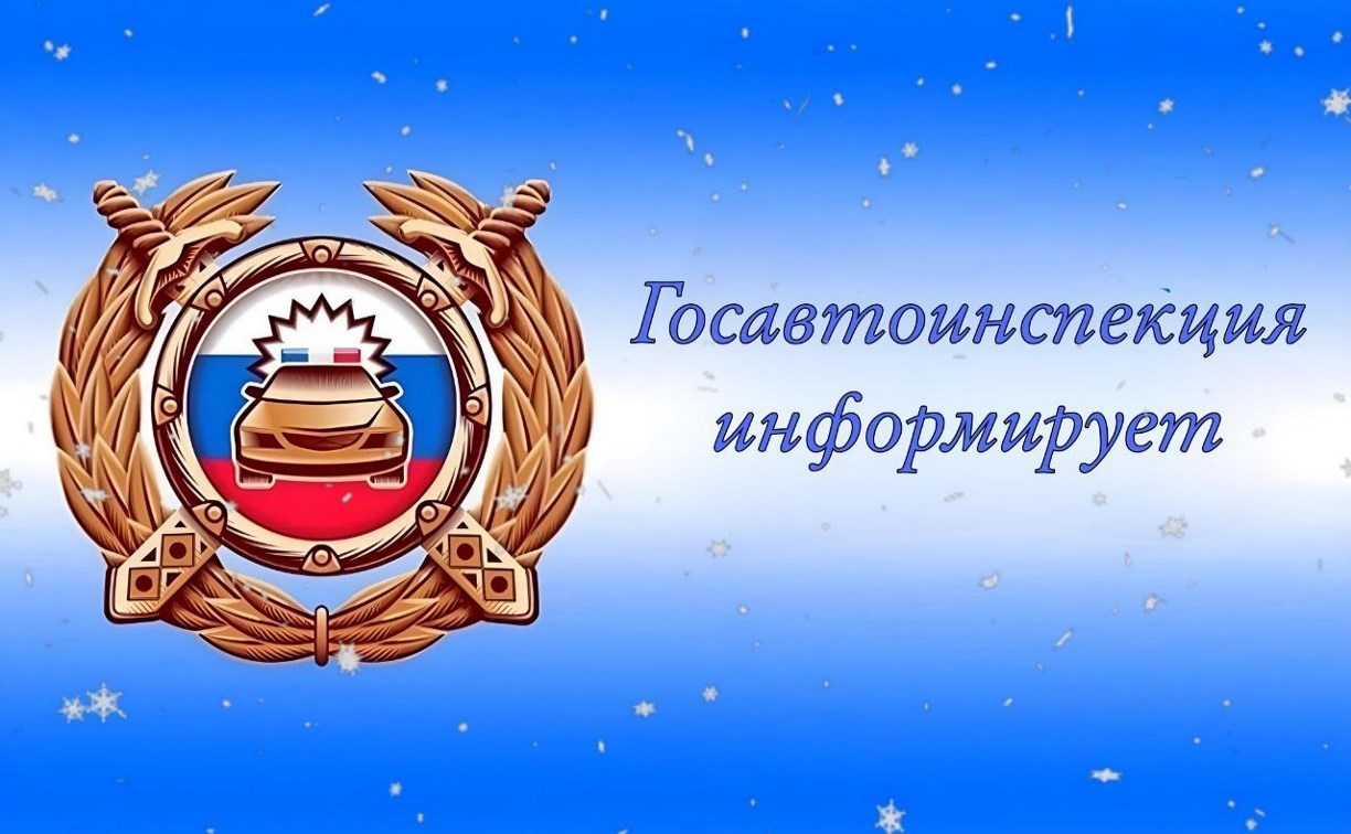 Тринадцать водителей без прав задержали сотрудники ГАИ за сутки на Сахалине
