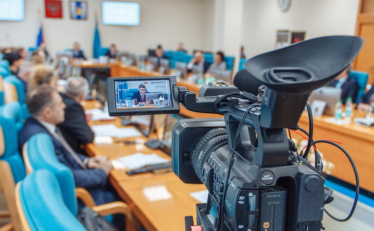 Бюджет Сахалинской области на 2019-2021 годы перераспределили