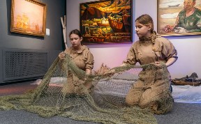 Культура