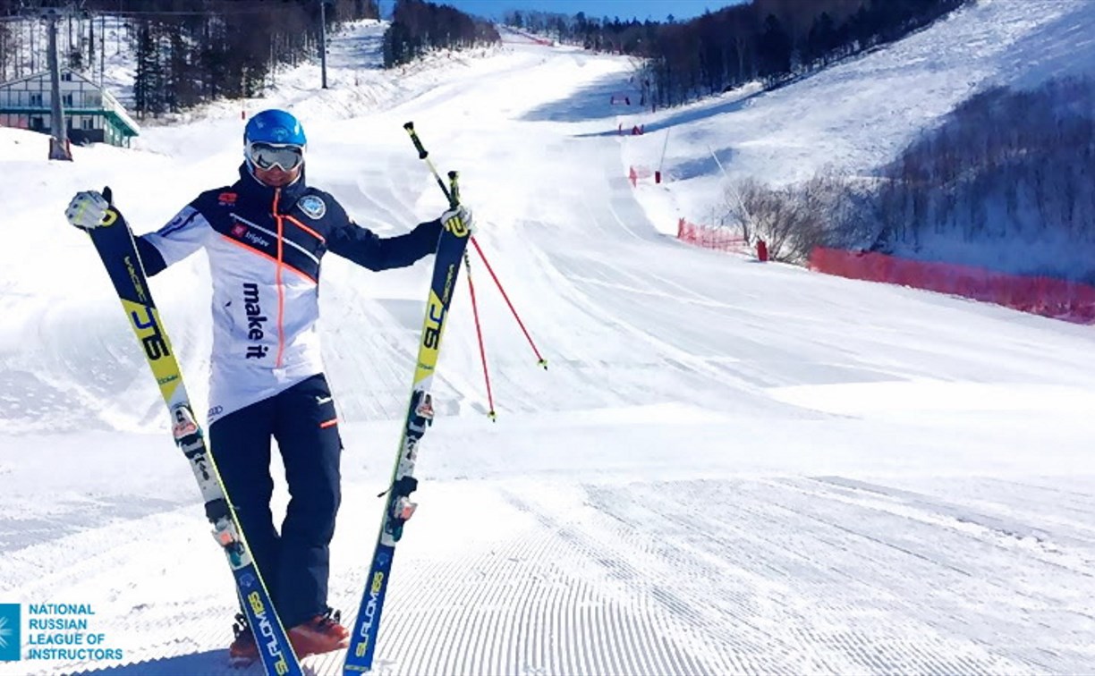 Сахалинские тренеры по горнолыжному спорту осваивают новые методики