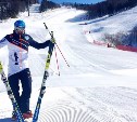Сахалинские тренеры по горнолыжному спорту осваивают новые методики
