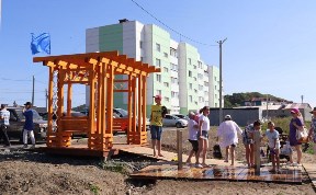 Общество