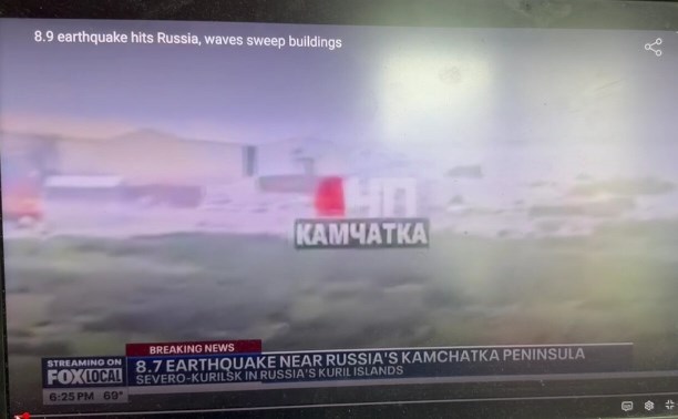 На телеканале в США показали землетрясение рядом с Курильскими островами