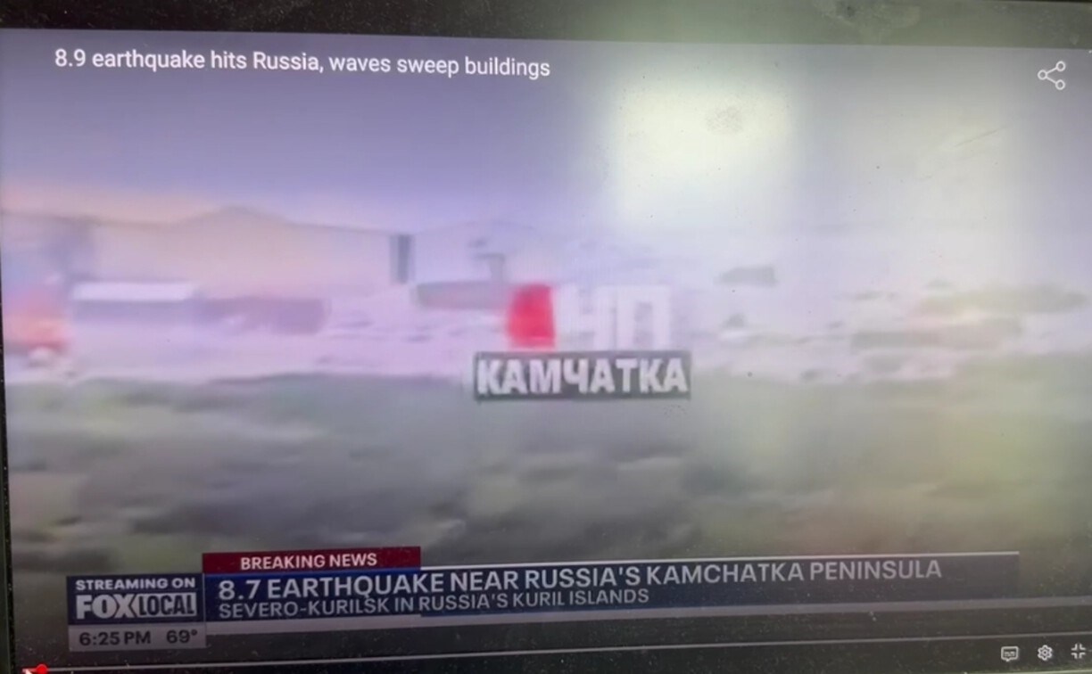 На телеканале в США показали землетрясение рядом с Курильскими островами