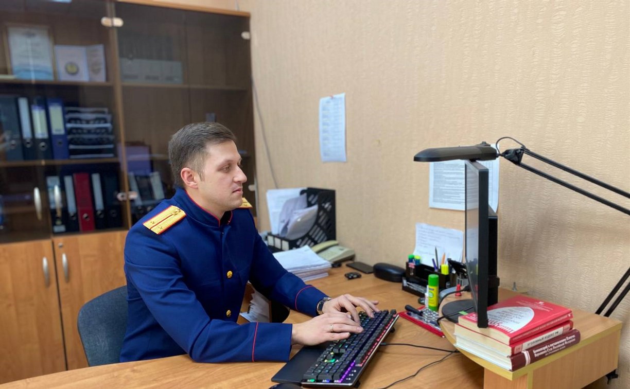 Главу фермерского хозяйства на Сахалине наказали за мошенничество с субсидиями