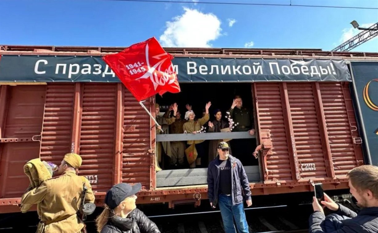 "Поезд Победы" проедет по Сахалину со 2 по 4 мая: полное расписание "Поезд Победы" проедет по Сахалину со 2 по 4 мая: полное расписание